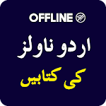 Cover Image of Download Urdu Novels Books Offline 2022  APK