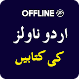 Urdu Novels Books Offline 2022 icon