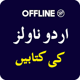 Icon image Urdu Novels Books Offline 2024