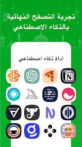 صورة لقطة الشاشة