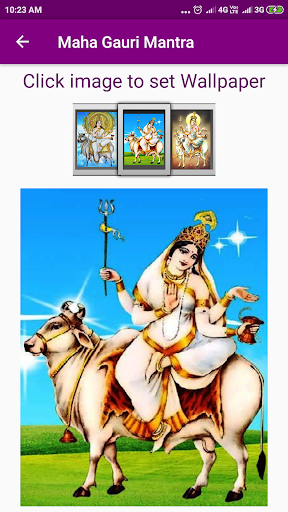 Mahagauri Mantra Screen 3