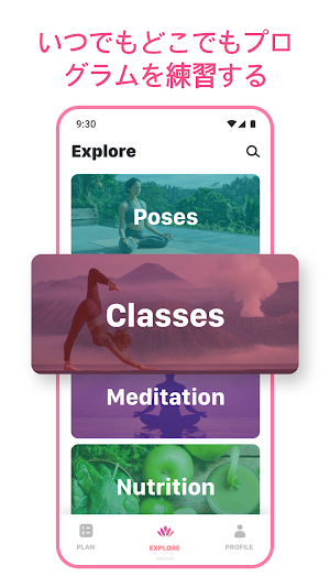 画像クリックでメニュー表示／非表示