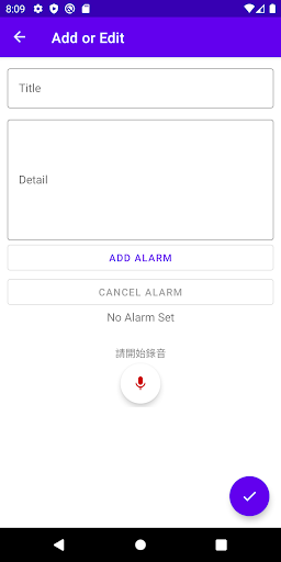 Your Last Todo List Screen 2