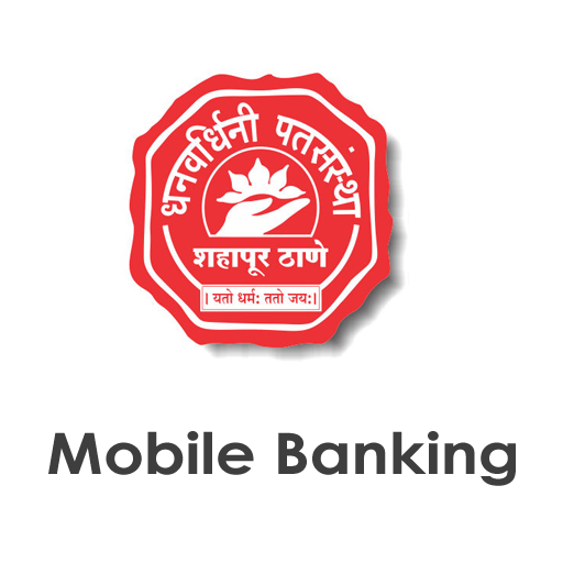 Dhanwardhini NSP m-Banking logo