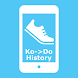 Ko->Do History：行動記録・行動履歴かんたん管理 - Androidアプリ