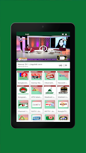 Jagobd - Bangla TV(Official) Screenshot