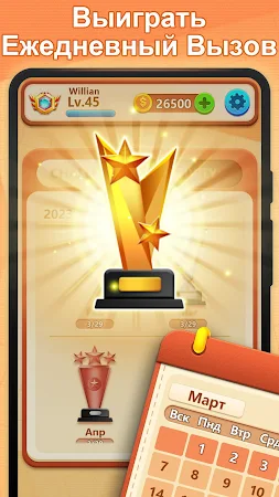 Game screenshot Совпадение Чисел apk download