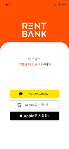 Android application 렌트뱅크 고객용 - 렌터카 예약에서 대여차량 관리까지 screenshort