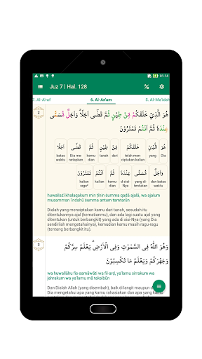 Al Quran dan Tafsir Ibnu Kasir screenshot 8