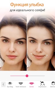 YouCam Makeup-примерка макияжа Screenshot