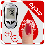 اختبار السكر في الدم - prank icon