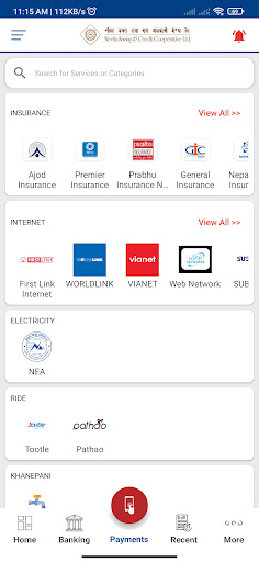 Android application Neela Mobile App screenshort