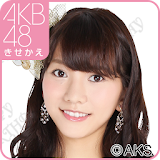 AKB48きせかえ(公式)高城亜樹-BD2 icon