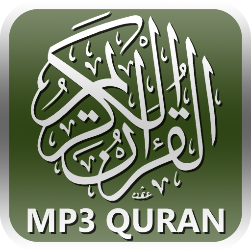 MP3 Quran - Multiple Reciters