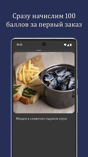 Мидийный дом Screen 2