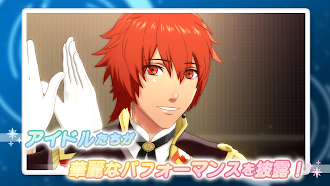 Game screenshot うたのプリンスさまっ LIVE EMOTION hack