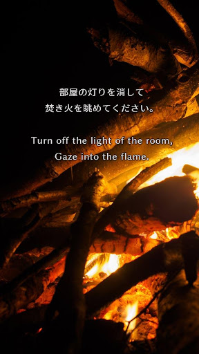 Android application Bonfire Sound screenshort