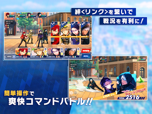 エリオスライジングヒーローズ screenshot 9