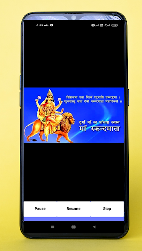 Navratri Aarti And Katha Screen 3