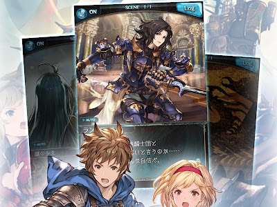グラブル ゲーム 画面 137380