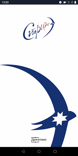 Android application Удмуртия транспорт screenshort