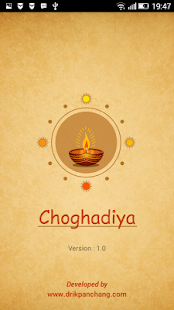 Choghadiya Captura de tela