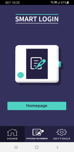 Android application 스마트 로그인 screenshort