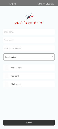 Android application Sky Student screenshort