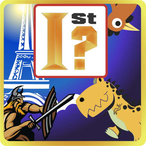 Trivia - Which Came First