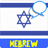 Learn Hebrew for Free icon