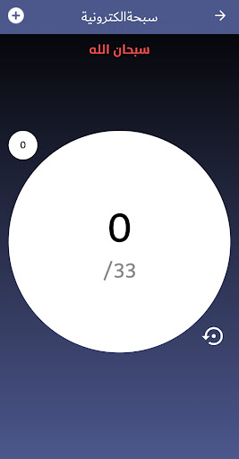 الطريق الى الجنة Screen 2