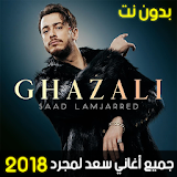 Saad Lamjarred Song 2018 icon