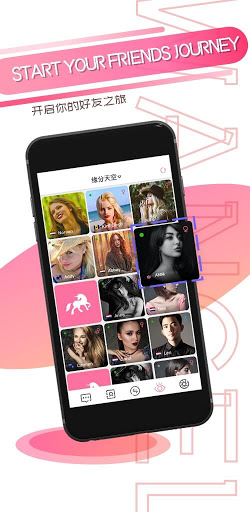 Android application WINIW screenshort