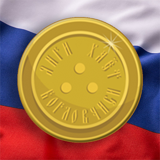 Салампорт – приложение для миг logo