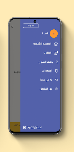 Quber | كيوبر Screen 3