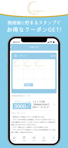 美容鍼灸サロン Belle-Lune Screen 2
