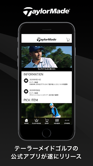 テーラーメイド ゴルフ 公式アプリ│世界中のツアーで高い使用率を誇るゴルフブランド公式アプリ screenshot 0