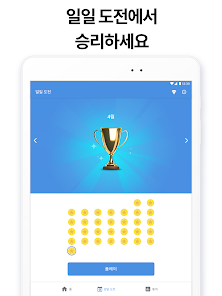 스크린샷 이미지