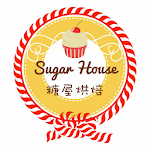 Cover Image of Télécharger 糖屋烘焙 Sugar House  APK