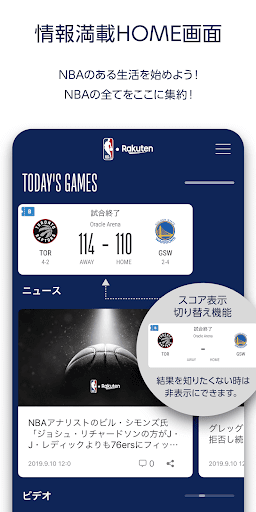 NBA Rakuten 3.3.1 screenshots 1