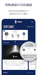 NBA Rakuten - ライブ・ニュース・見逃し動画  screenshots 1