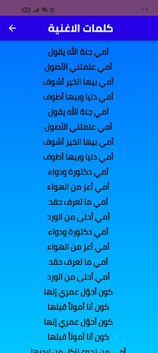 حسين الجسمي - أمي جنة