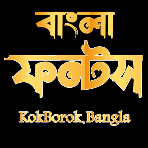 banglafonts, বাংলা ফন্টস Scarica su Windows