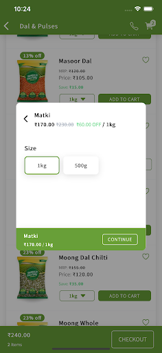 Swadesi Factory Screen 2