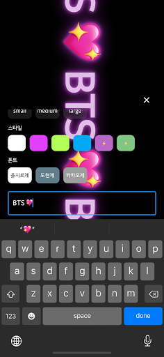어썸 LED 전광판 Screen 3