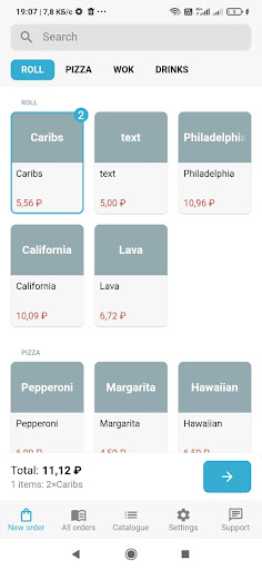 OrderX Order Manager Screen 2
