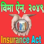 Cover Image of Download Insurance Act of Nepal (विमा ऐ  APK