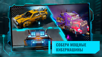 Game screenshot Cyber Wars Shooter: экшен PVP hack