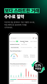 스크린샷 이미지