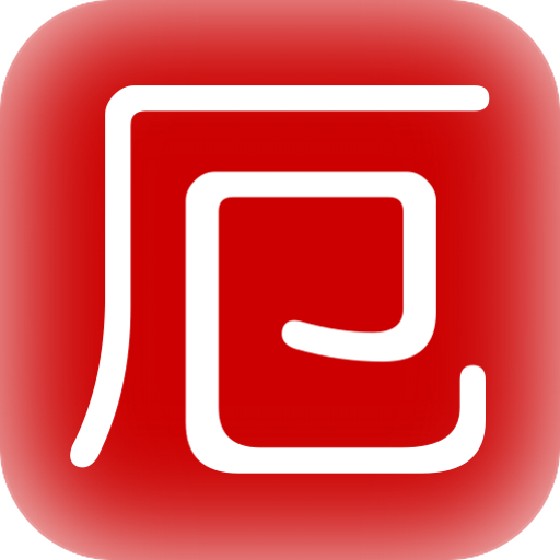 厄年計算男性女性年齢和暦西暦計算機 logo